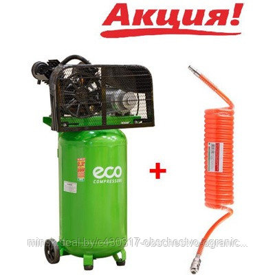 ECO AE-1005-B2, Компрессор, 380 л/мин, 8 атм, поршневой клино-ременной, 1000 л, 220 В, 2.20 кВт - фото 1 - id-p214172774