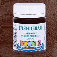 Коричневая акрил художественный глянцевый Декола 50мл