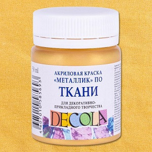 Decola акриловая краска по ткани «металлик» 50 мл, золото - фото 1 - id-p214172723