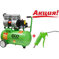 ECO AE-25-OF1, Компрессор, поршневой, безмасляный, 0,8 кВт, 220 В, 140 л/мин, 8 атм, ресив. 24 л