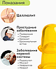 Массажная банка (Массажёр антицеллюлитный, профилактический Чудо банка) Тюльпан для интенсивного воздействия, фото 3