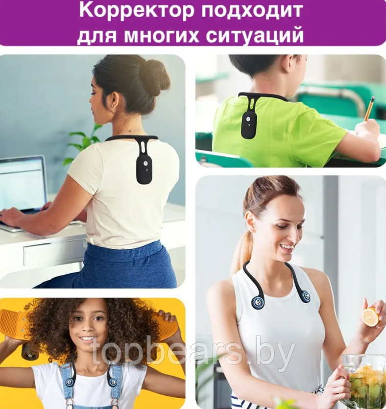 Смарт корректор осанки для детей и взрослых Posture Training Device / Невидимый фиксатор позвоночника для - фото 8 - id-p210198993