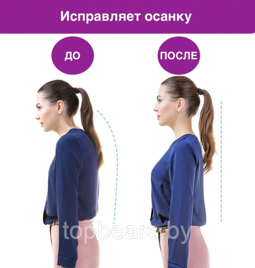 Смарт корректор осанки для детей и взрослых Posture Training Device / Невидимый фиксатор позвоночника для - фото 9 - id-p210198993