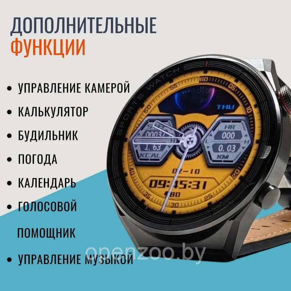 Умные часы Smart Watch Mivo GT3 /1.5/ IP68 / NFC / 2 комплекта ремешков Циферблат Черный - фото 2 - id-p210940884