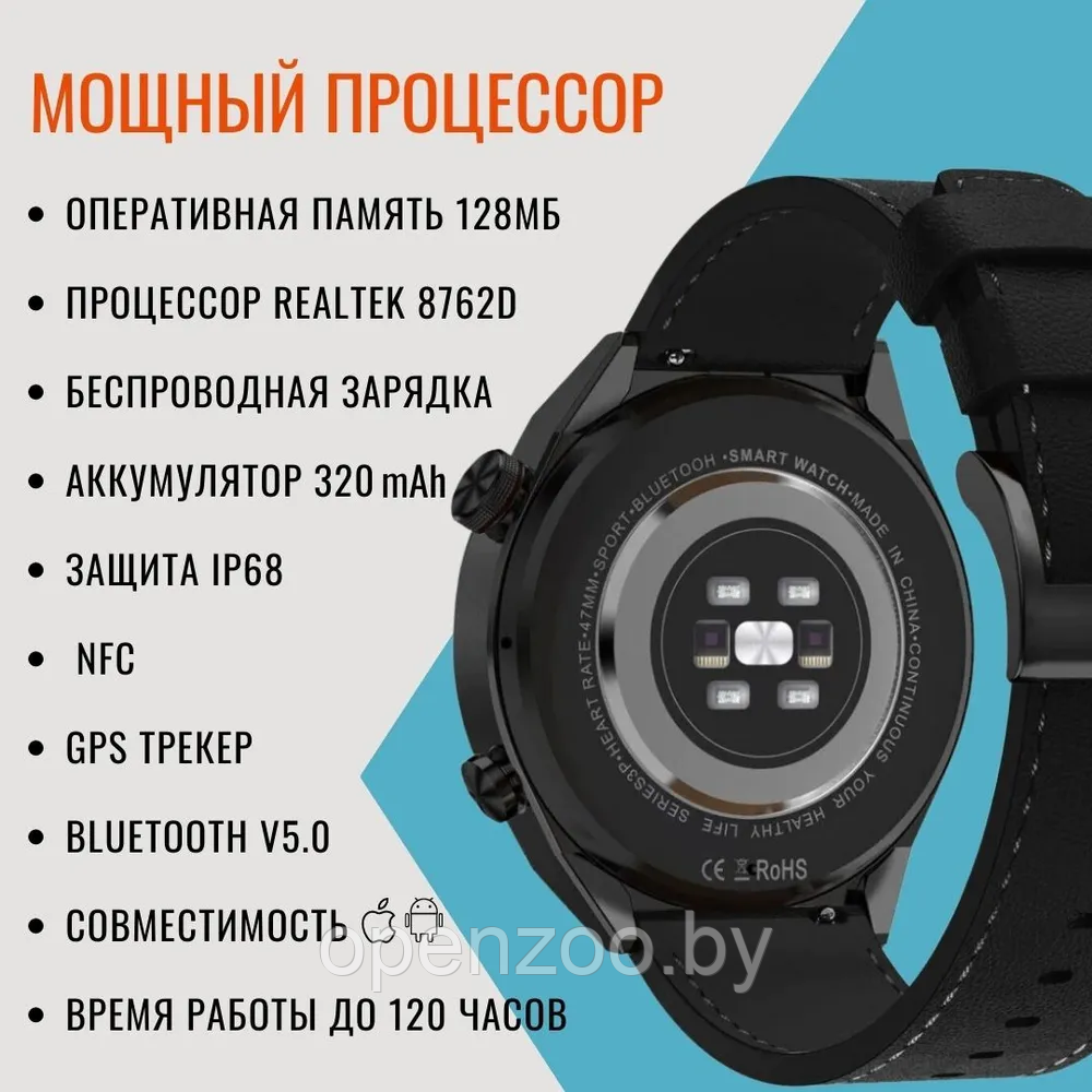 Умные часы Smart Watch Mivo GT3 /1.5/ IP68 / NFC / 2 комплекта ремешков Циферблат Черный - фото 10 - id-p210940884