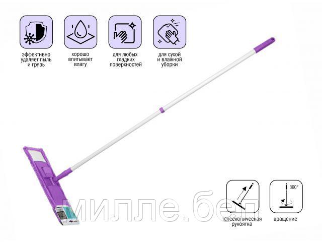 Швабра для пола с насадкой из микрофибры, фиолетовая, PERFECTO LINEA (Телескопическая рукоятка 67-120 см.)