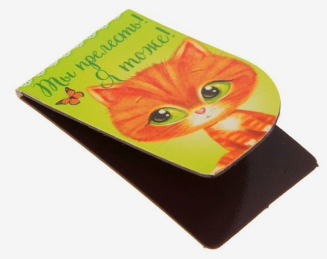 Набор магнитных закладок для книг Sima-Land 4 шт., «Котики, которые живут в книжках» - фото 3 - id-p214179641