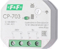 Реле напряжения Евроавтоматика CP-703 / EA04.009.011