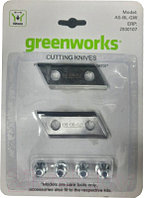 Комплект ножей для измельчителя Greenworks GACSB / 2930107