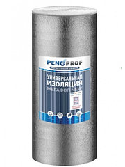 Пенополиэтилен металлизированный (НПЭ 5-100-25)