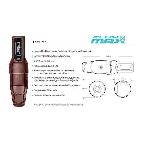 Тату машинка Spektra Flux S MAX 2 PowerBolts - Midnight (3.2мм) - фото 5 - id-p214195596