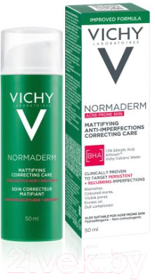 Набор косметики для лица Vichy Normaderm Крем д/лица 50мл+Гель д/умывания 400мл - фото 5 - id-p214196529