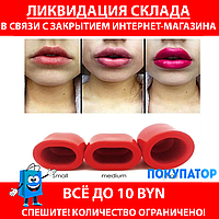 Плампер для увеличения губ Fullips.