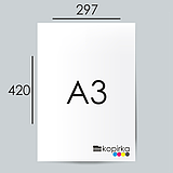 Фотобумага А3