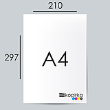 Фотобумага А4