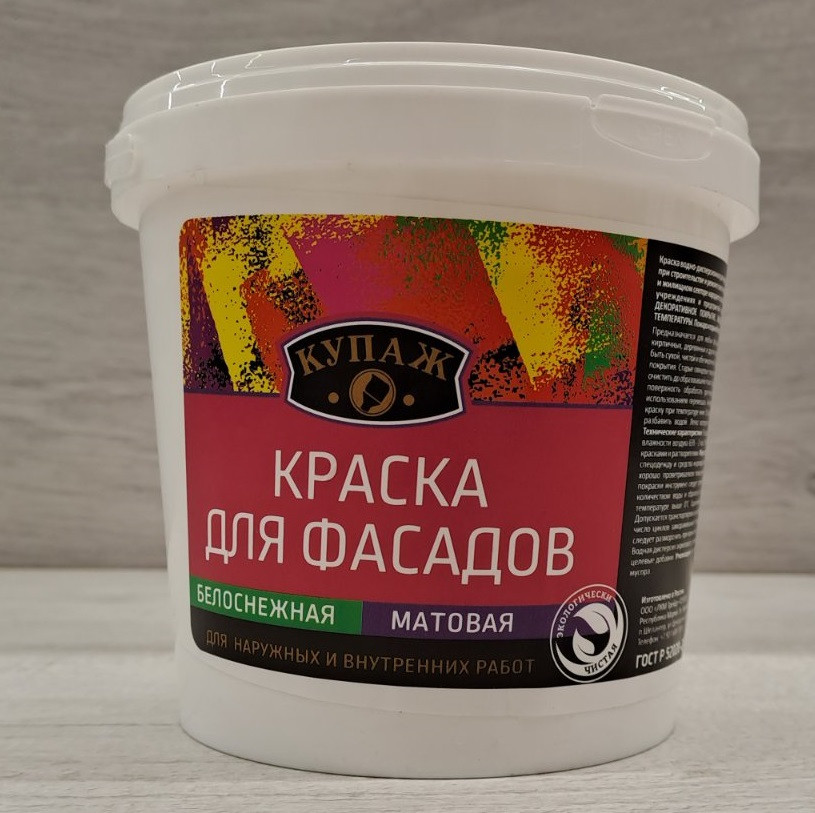 Краска для фасадов Купаж 1,3кг