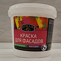 Краска для фасадов Купаж 1,3кг