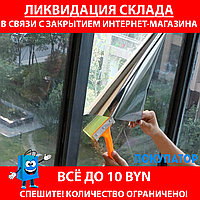 Пленка солнцезащитная для окон 0.8 м х 3 метров