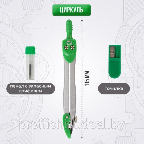 Готовальня BRAUBERG "Klasse", 3 предмета: циркуль 115 мм с колпачком, грифель, точилка, пенал ЦЕНА БЕЗ НДС - фото 3 - id-p214206183