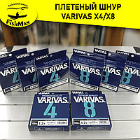 Плетеный шнур Varivas PE x8 150m Ocean Blue 150м. #1 (9,06кг.)