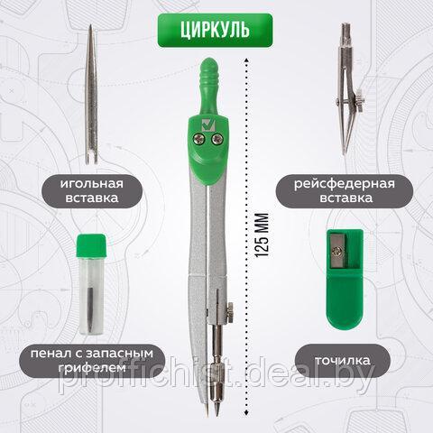 Готовальня BRAUBERG "Klasse", 5 предметов: циркуль 125 мм, 2 вставки, грифель, точилка, пенал ЦЕНА БЕЗ НДС - фото 4 - id-p214206213