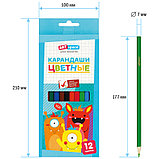 Карандаши цветные ArtSpace "Монстрики", 12цв., заточен., картон, европодвес, фото 6