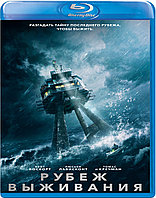 Рубеж выживания (BLU RAY Видео-фильм)