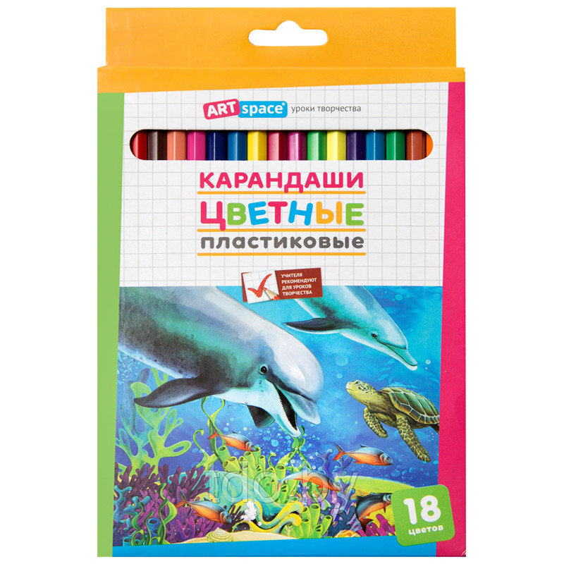 Карандаши цветные пластиковые ArtSpace "Подводный мир", 18цв., заточен., картон, европодвес - фото 1 - id-p214206261