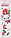 Акварель медовая «Кошечка Мари. Коты-аристократы» 6 цветов, в картонной коробке, без кисти, фото 2