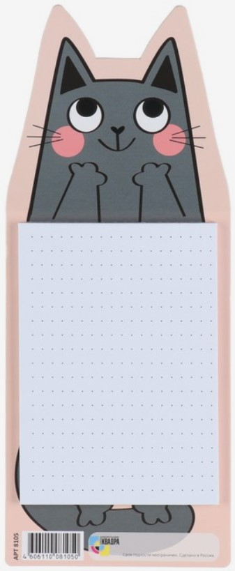 Блокнот фигурный «Кот» на магните 20*8 см, блок с точками, «Серый котик с розовыми щечками» - фото 4 - id-p214206762