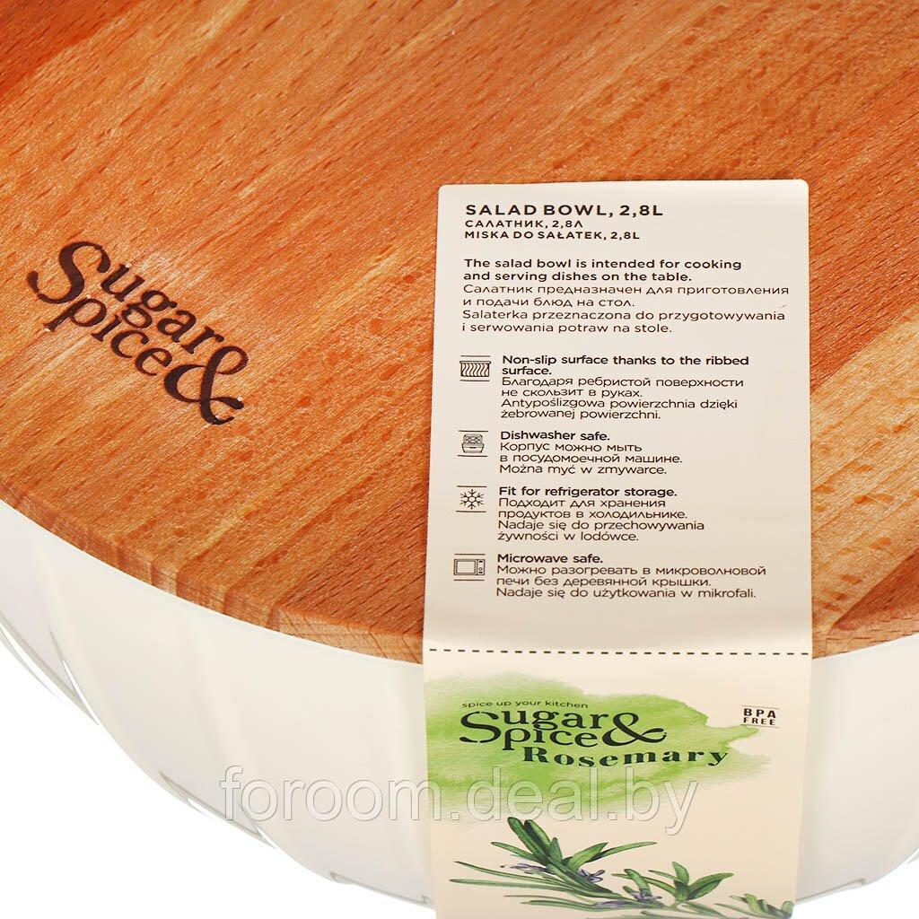 Салатник 2,8л с деревянной крышкой Sugar&Spice Rosemary SE106011996 - фото 5 - id-p214203756