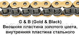 Цепь Did 520DZ2 золото/черная (104 звена) - фото 4 - id-p214208261
