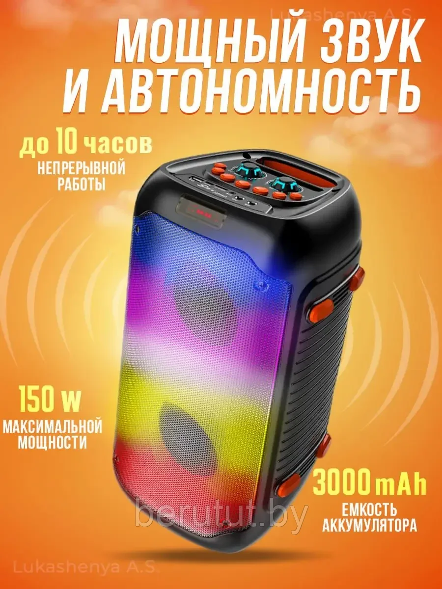 Акустическая колонка напольная Bluetooth JQS 4401 с микрофоном - фото 2 - id-p214208507