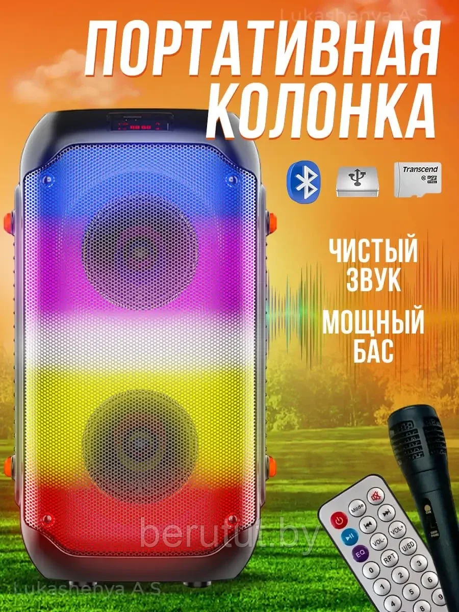 Акустическая колонка напольная Bluetooth JQS 4401 с микрофоном - фото 1 - id-p214208507