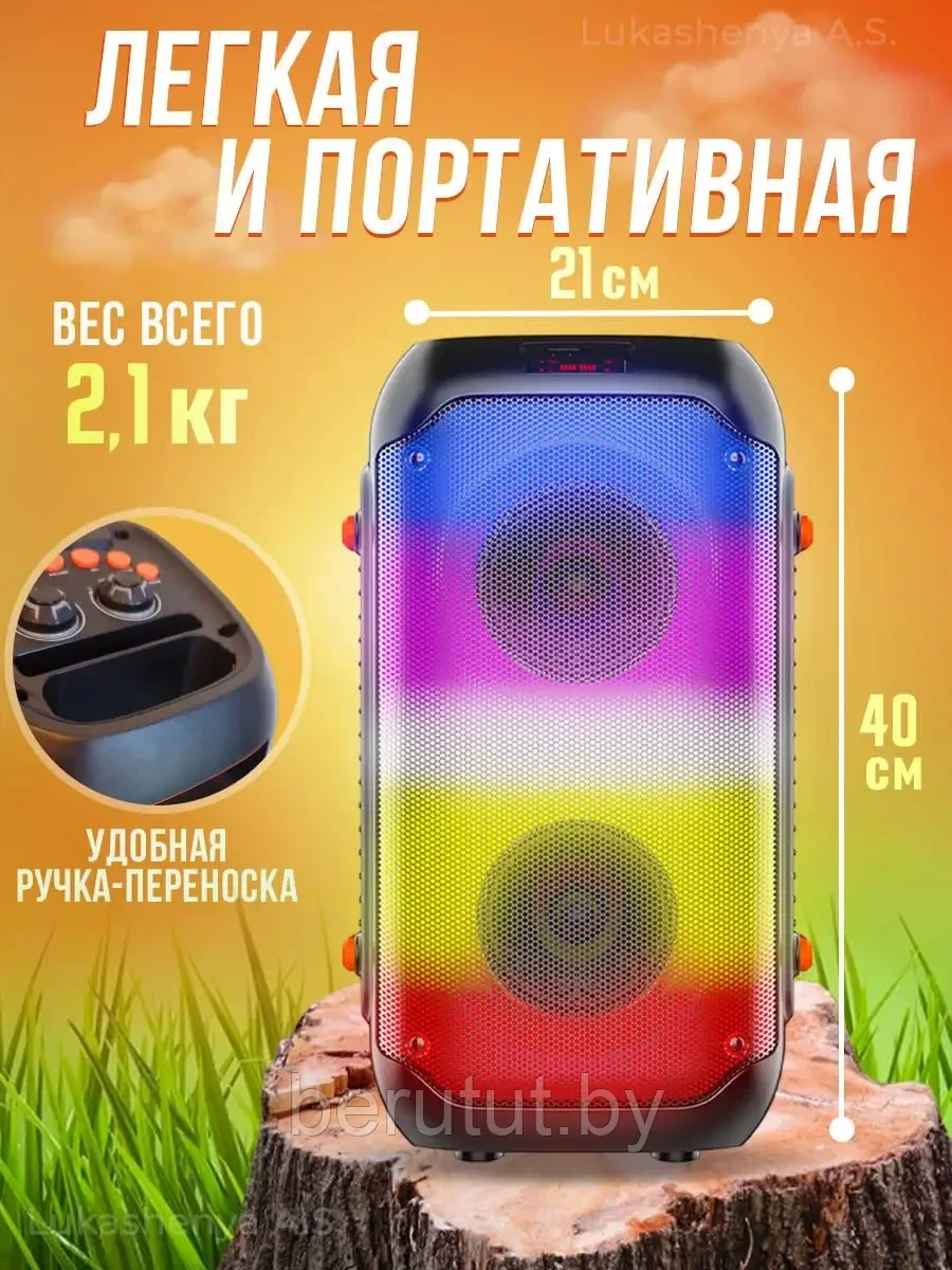 Акустическая колонка напольная Bluetooth JQS 4401 с микрофоном - фото 3 - id-p214208507