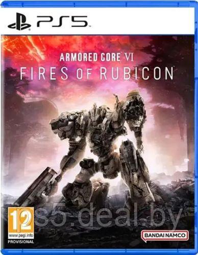 Sony Armored Core VI Fires of Rubicon PS5 / Игра Armored Core 6 для PlayStation 5 - фото 1 - id-p214206451