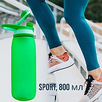 Бутылка Blizard Tritan Sport для воды матовая, 800 мл. Зеленая