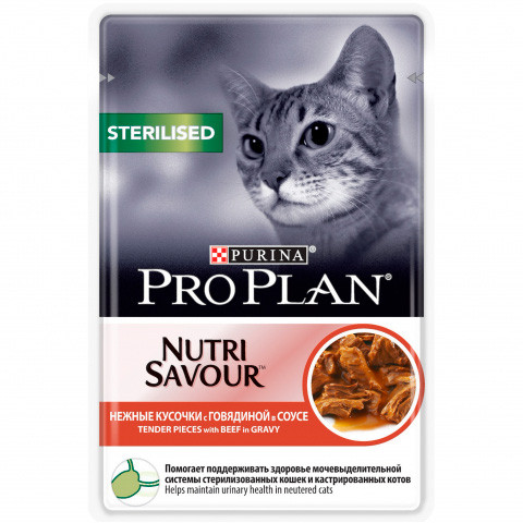 Pro Plan Nutrisavour Sterilised с говядиной (соус), 85 гр - фото 1 - id-p214212996