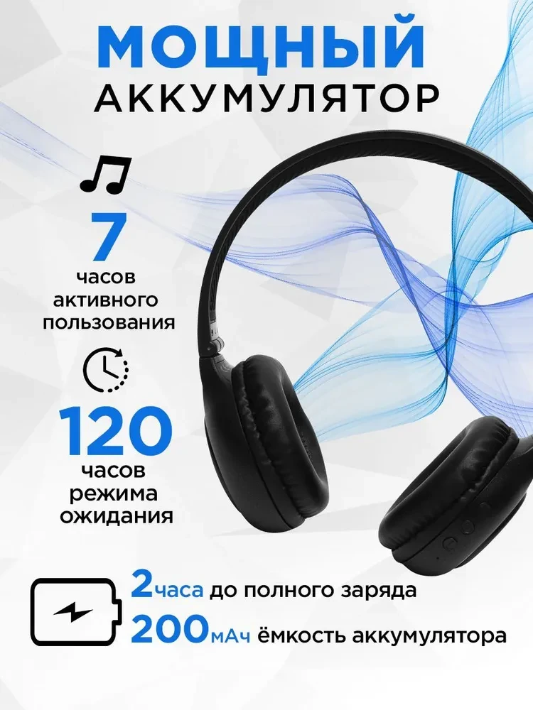 Беспроводные Bluetooth наушники HOCO W41, с микрофоном, черный 556570 - фото 5 - id-p214212889