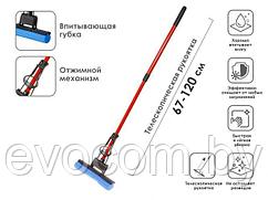 Швабра отжимная, красная, PERFECTO LINEA (Телескопическая рукоятка 67-120 см)