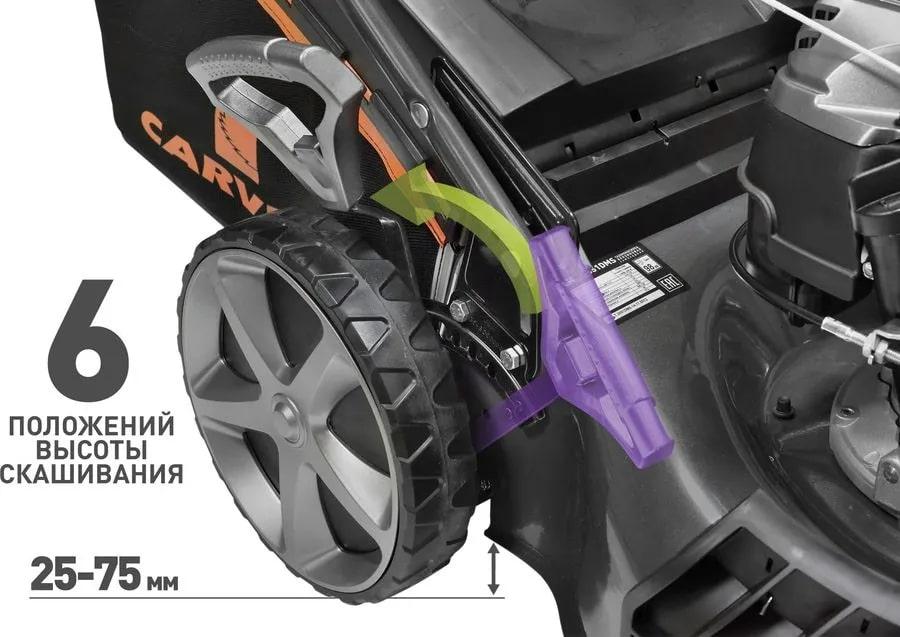 Газонокосилка бензиновая Carver LMG-2651DMS - фото 6 - id-p214213394