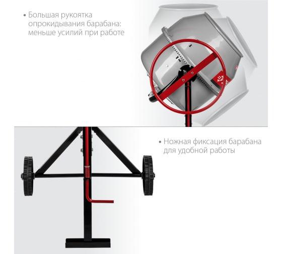 Бетономешалка Зубр БМЧ-160 - фото 7 - id-p214213474
