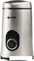 Кофемолка Vitek VT-1546