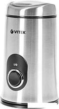 Кофемолка Vitek VT-1546, фото 2