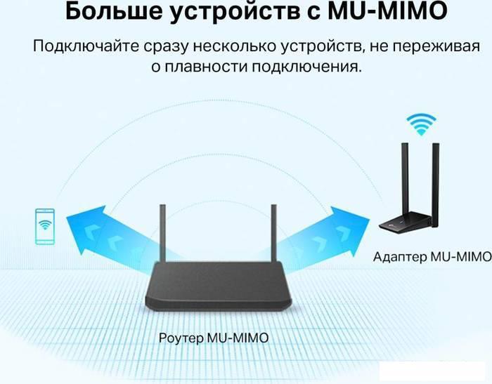 Wi-Fi адаптер TP-Link Archer TX20U Plus - фото 5 - id-p208101777