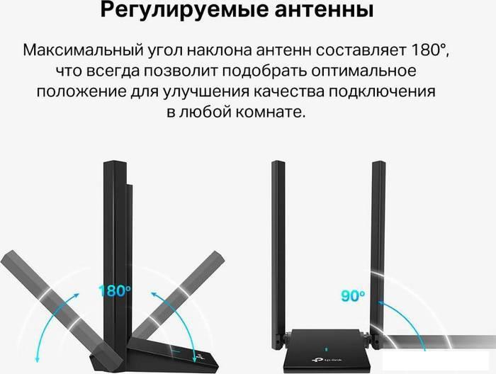 Wi-Fi адаптер TP-Link Archer TX20U Plus - фото 6 - id-p208101777