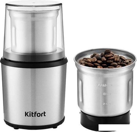 Электрическая кофемолка Kitfort KT-757, фото 2