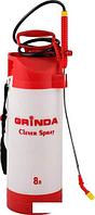 Ручной опрыскиватель Grinda Clever Spray 8-425158