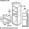 Микроволновая печь Bosch BFL623MW3, фото 3