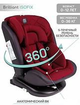 Детское автокресло Amarobaby Brilliant Isofix AMARO-2003-BrK (красный), фото 3